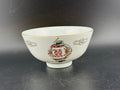 Vintage Rice Bowl