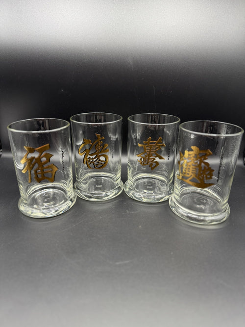 1960s Cera Glass Lowball Glasses
