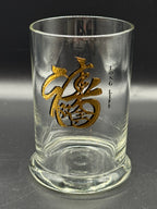1960s Cera Glass Lowball Glasses