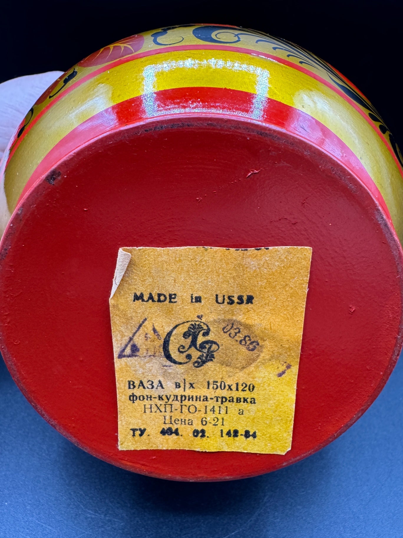 VTG Khokhloma Vase