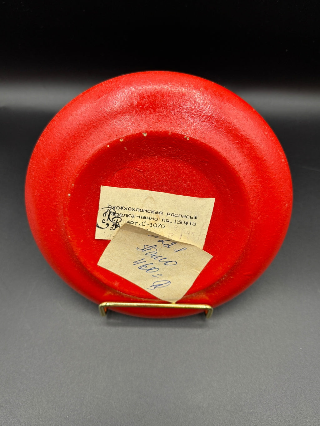 VTG Khokhloma Plate