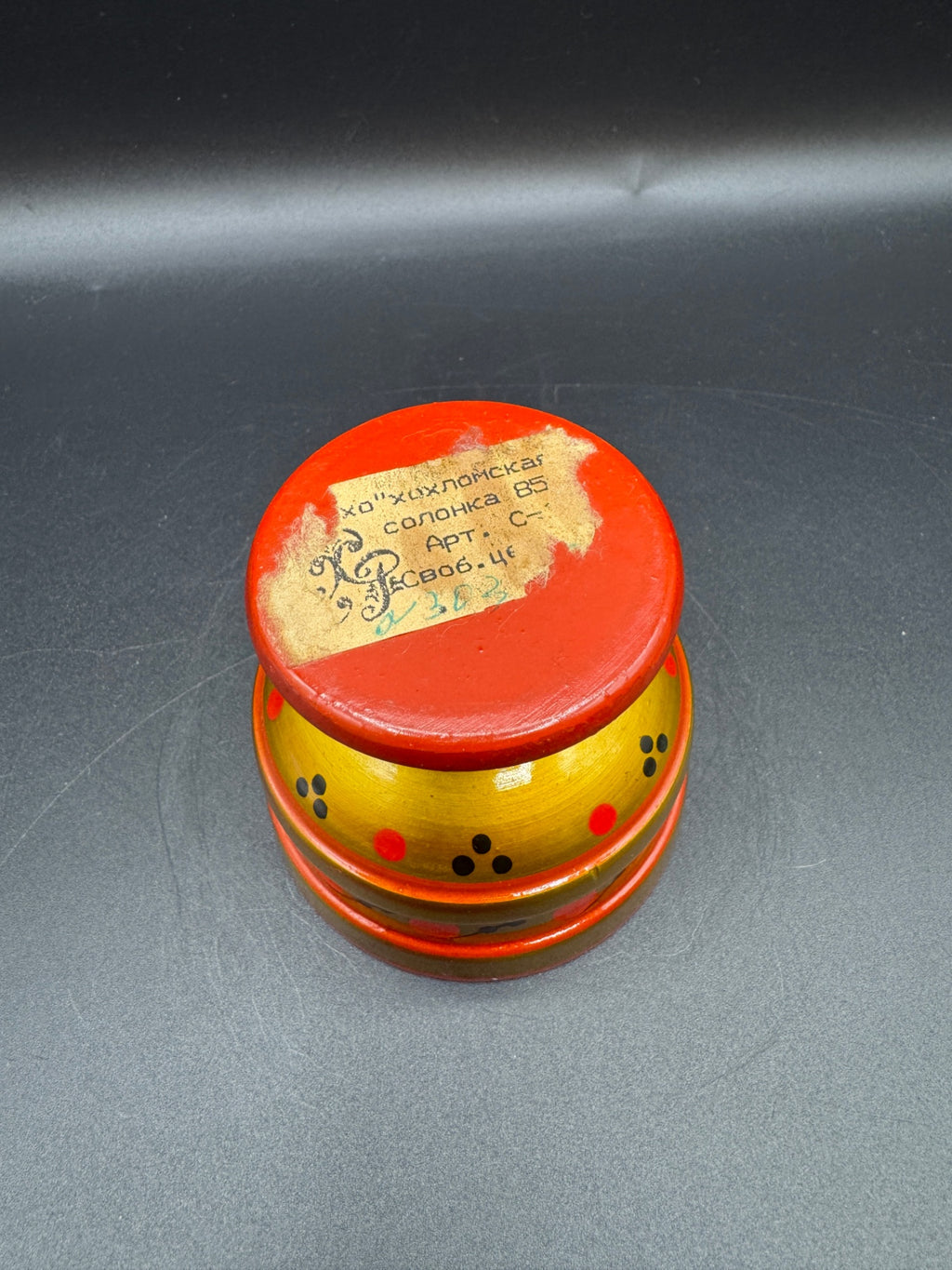 VTG Khokhloma Cup
