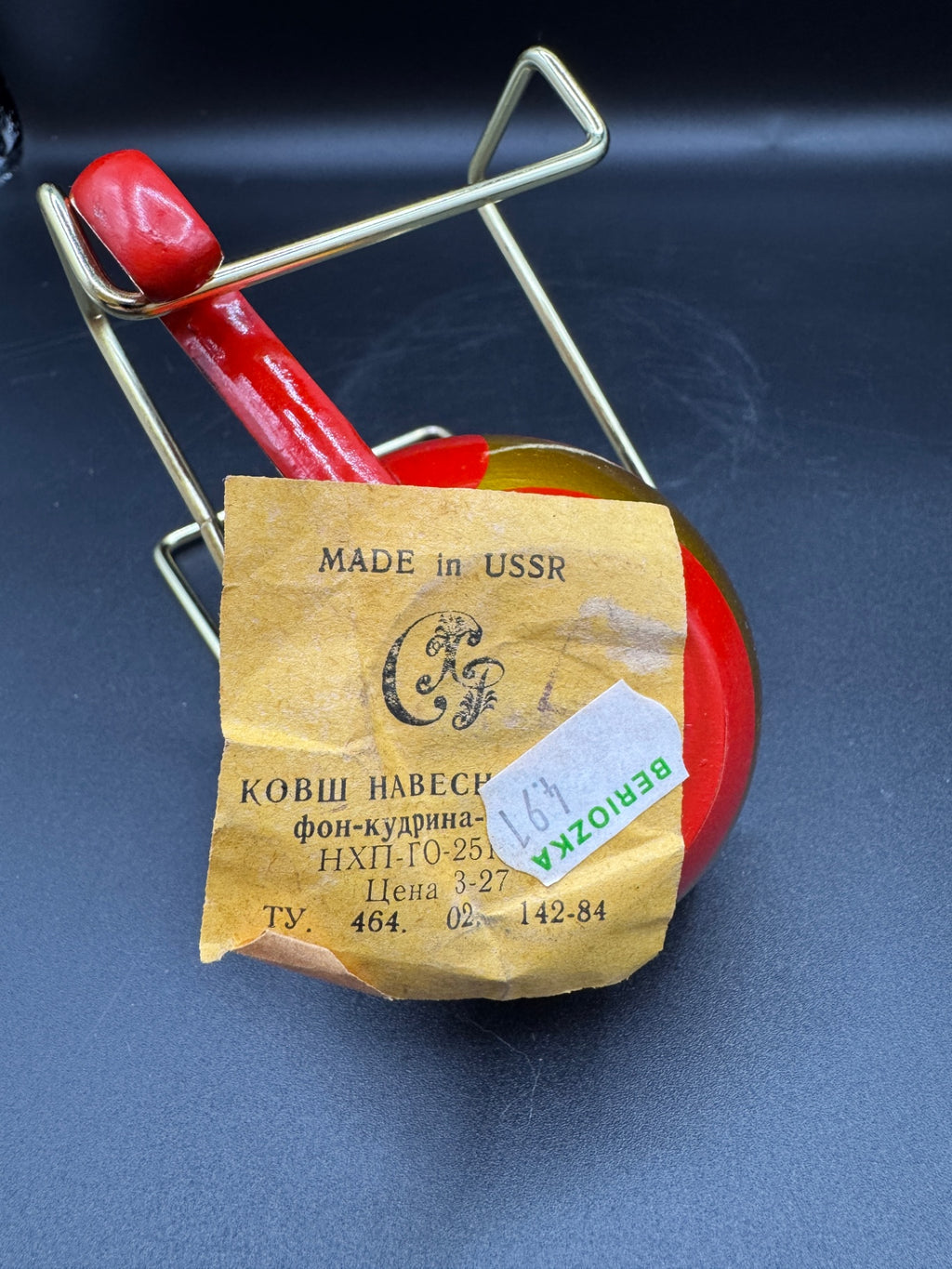 VTG Khokhloma Spoon