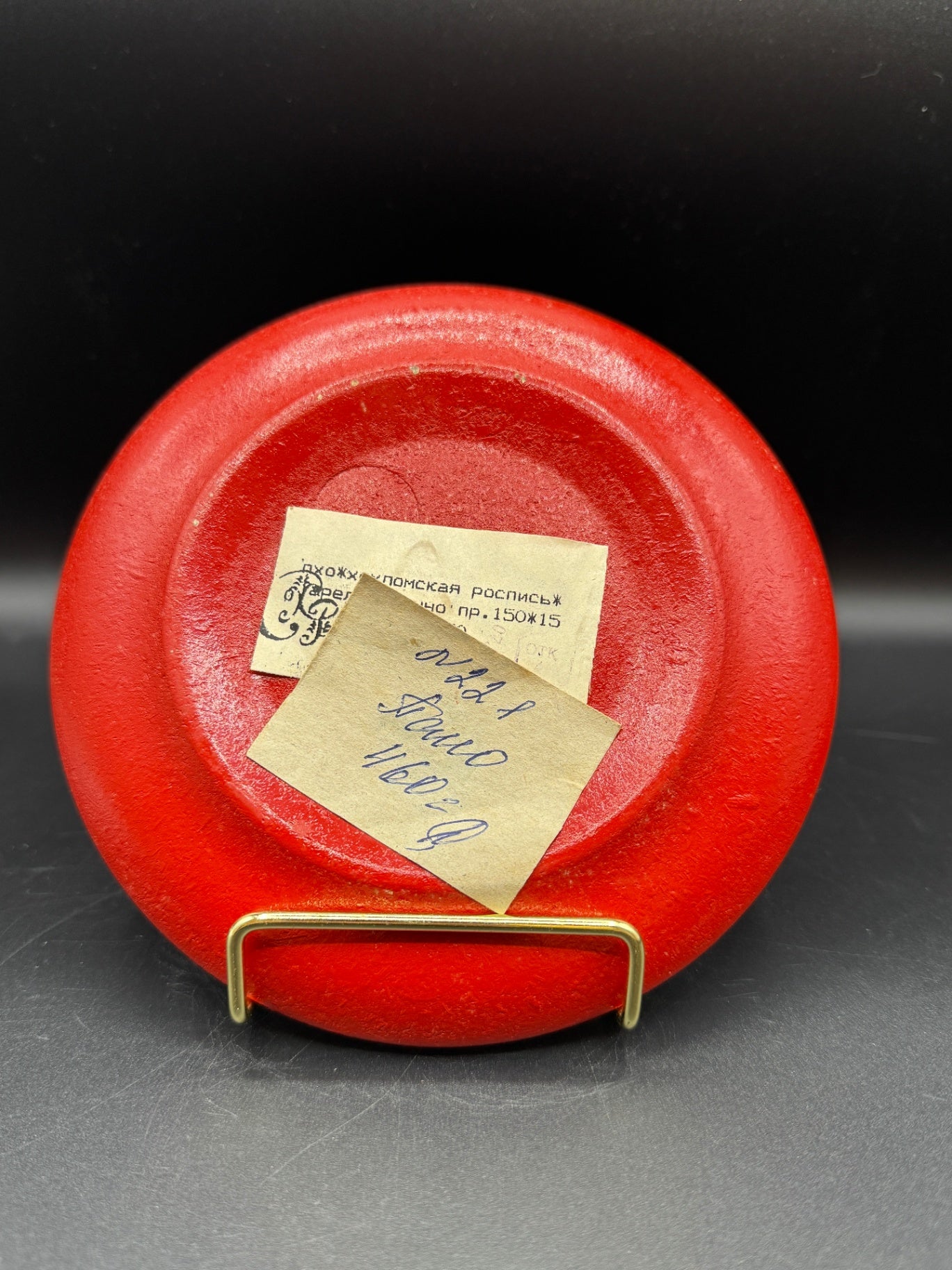 VTG Khokhloma Plate